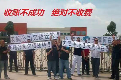 会东讨帐公司